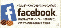 �ޥͥ������Facebook��������꾦�ʤ䥭���ڡ������ʤɡ��ޥͥ���κǿ�������Ϥ����ޤ���Facebook����Υ����ݥ�⤢��ޤ���