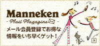 �ޥͥ���᡼����